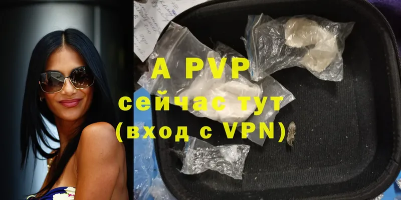 Alpha-PVP СК КРИС Нарьян-Мар