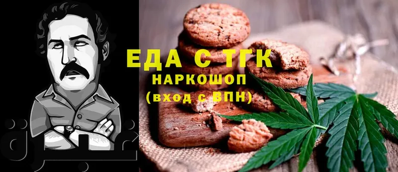 Еда ТГК конопля Нарьян-Мар